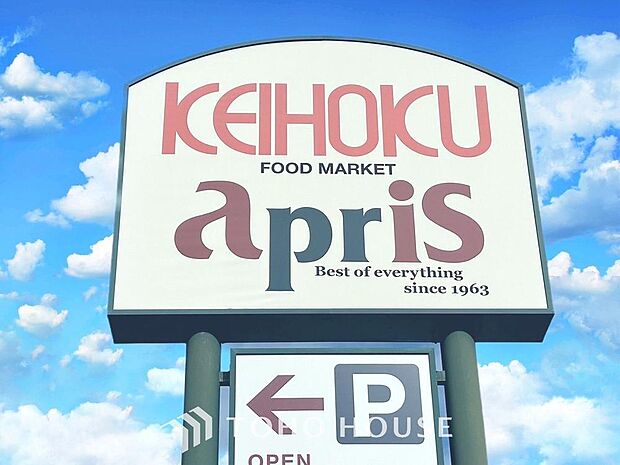 京北スーパー寿店