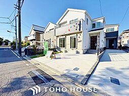 千葉県松戸市新松戸６丁目