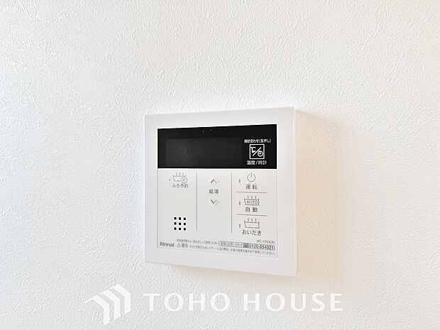 お風呂場と台所に操作リモコンが設置され、給湯リモコンは家事の最中でもボタン一つで簡単に沸かせます。
