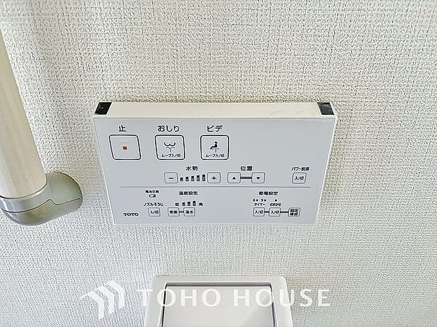 おしりを優しく洗ってくれるだけではなく、便座を優しい温度で温め、快適さを創出します。