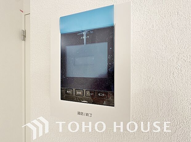 見える安心をカタチにしました。誰が来てもわかる様にモニター付きインターホンを設置。