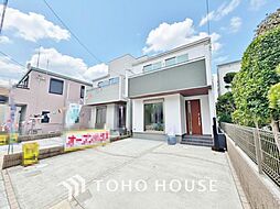 東京都足立区西竹の塚１丁目