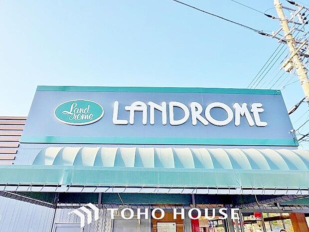 ランドローム木下店