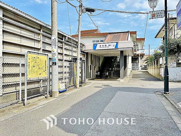 逆井駅　