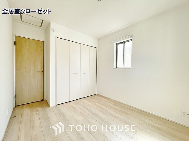 各居室にはクローゼットを完備し、家具の配置にも困らない設計がされております。