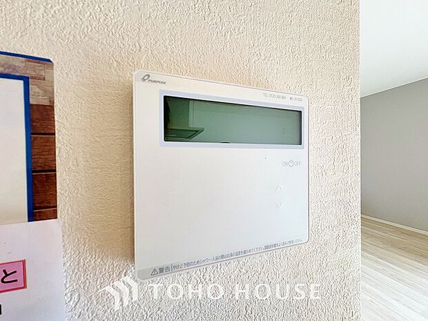 お風呂場と台所に操作リモコンが設置され、給湯リモコンは家事の最中でもボタン一つで簡単に沸かせます。