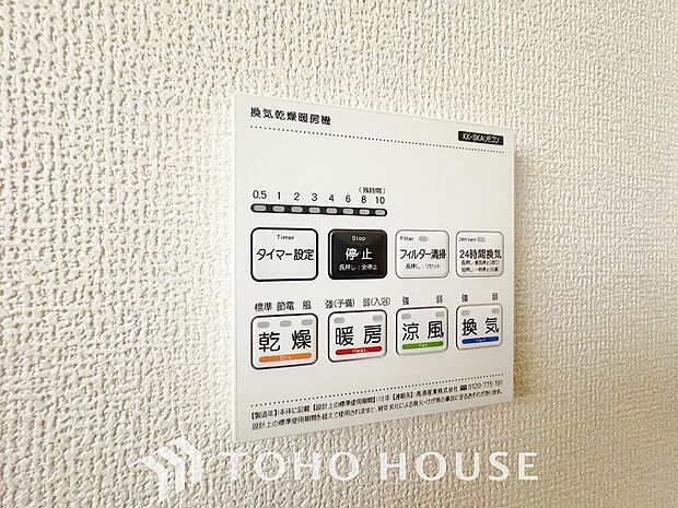 通常の手洗いでは使用出来ない高温のお湯や高圧水流を使う事により汚れを効果的に落とすことができます。