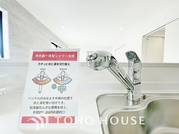 照明を完備致しました。暗い夜でも安心して移動したり、部屋を明るく照らすことで、温かみが増します。