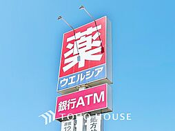 周辺施設の画像