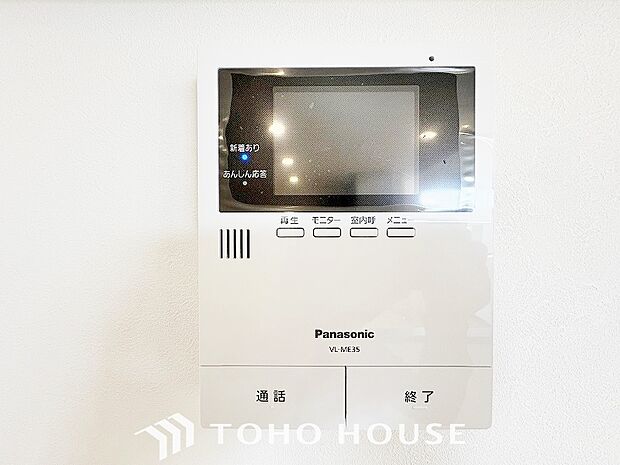 見える安心をカタチにしました。誰が来てもわかる様にモニター付きインターホンを設置。