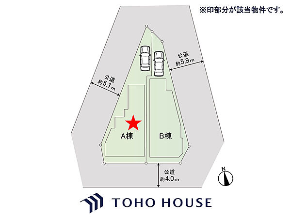 土地の陽当りや通風、周辺環境や街並みなど、資料には掲載していない情報をぜひ現地でご確認ください。