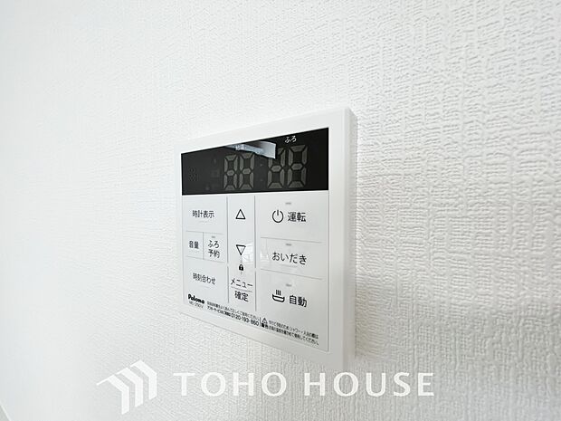 お風呂場と台所に操作リモコンが設置され、給湯リモコンは家事の最中でもボタン一つで簡単に沸かせます。