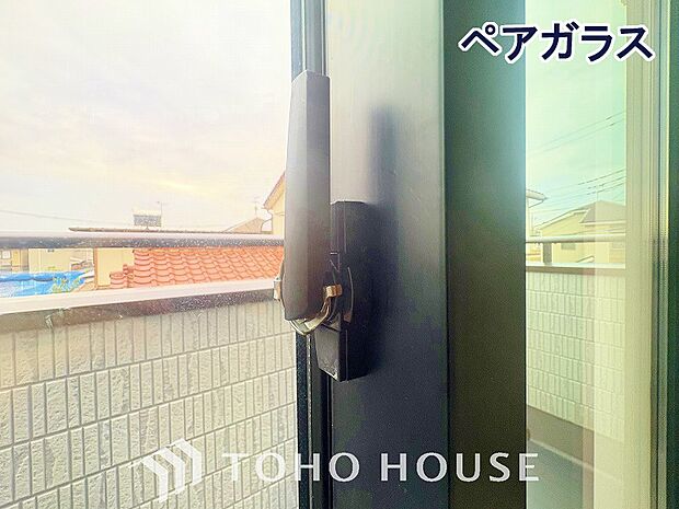 室内のサッシにはペアガラスを採用、高い断熱性による省エネと結露対策に有効です。