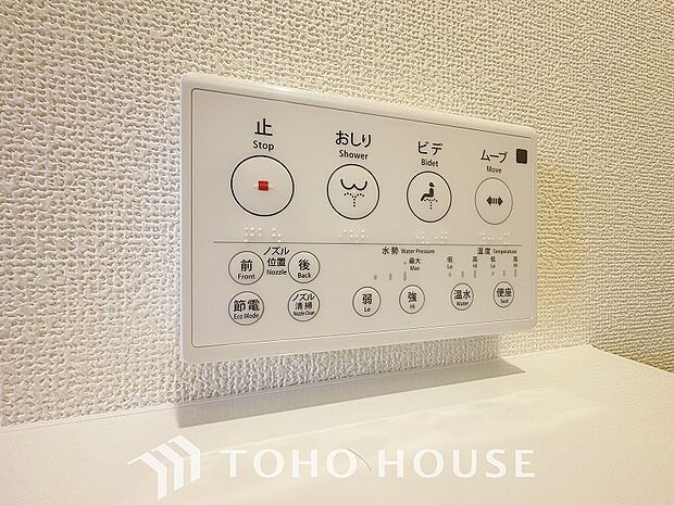 温水洗浄便座は日本が誇るトイレ文化のひとつです。各家庭にも当たり前になりつつある設備のひとつです。