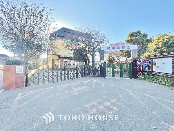 健伸幼稚園