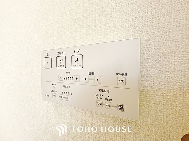 おしりを優しく洗ってくれるだけではなく、便座を優しい温度で温め、快適さを創出します。