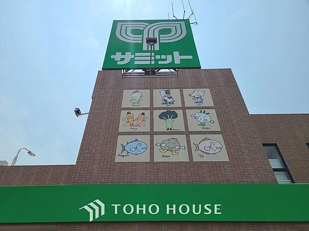 サミット松戸新田店　