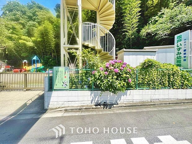 松戸いずみ幼稚園　