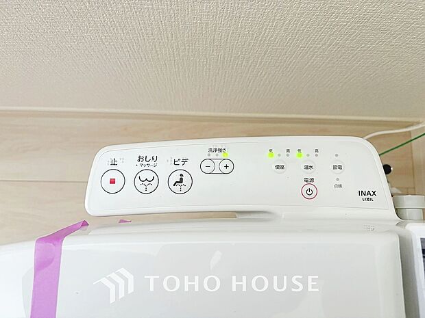 快適な温水洗浄便座付。手洗い一体型のトイレはスペースの節約ができ、ゆったりとした空間が確保できます。