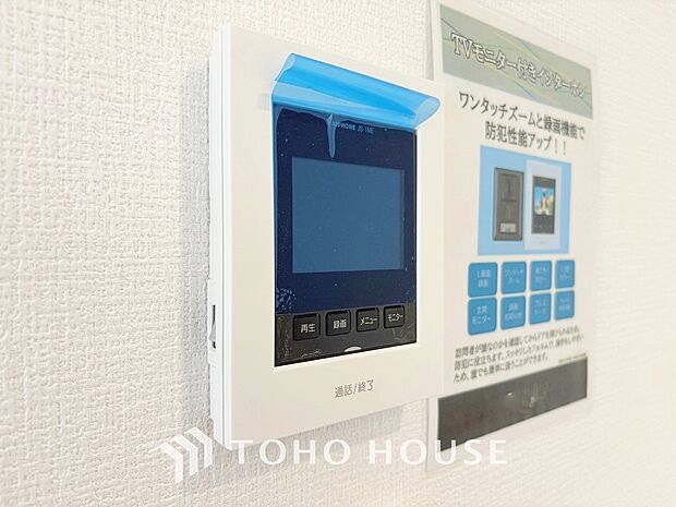 見える安心をカタチにしました。誰が来てもわかる様にモニター付きインターホンを設置。