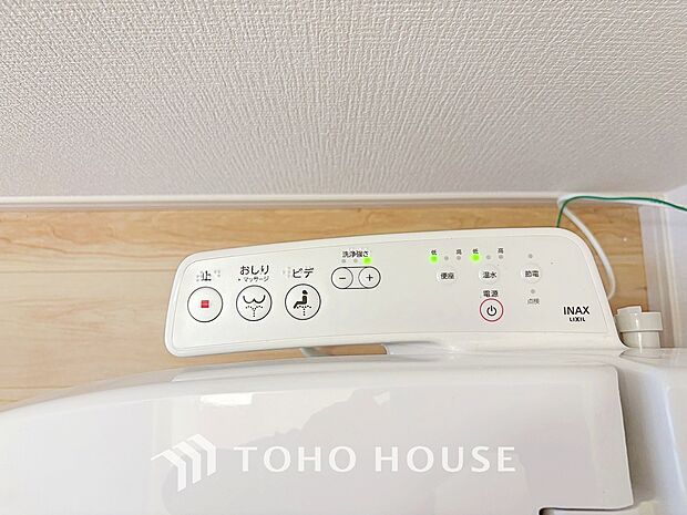 おしりを優しく洗ってくれるだけではなく、便座を優しい温度で温め、快適さを創出します。