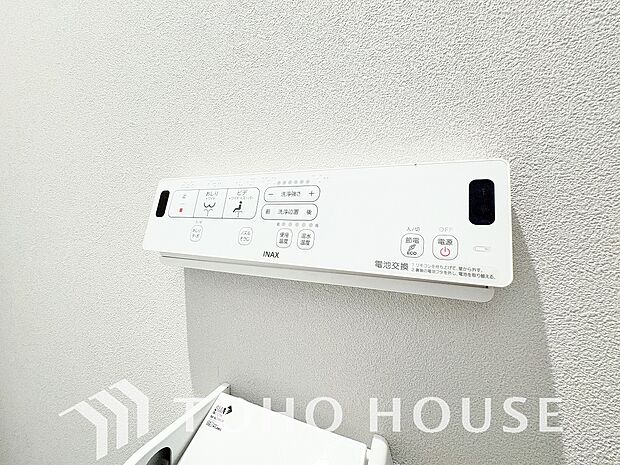 おしりを優しく洗ってくれるだけではなく、便座を優しい温度で温め、快適さを創出します。