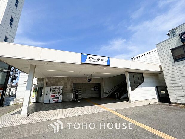 江戸川台駅