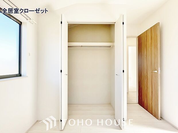 全居室にはクローゼットを完備し、自由度の高い家具の配置が叶うシンプルな空間が魅力です。