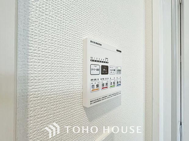 乾燥・暖房・換気・涼風・24時間換気と年間を通じて活躍してくれる多機能アイテムです。