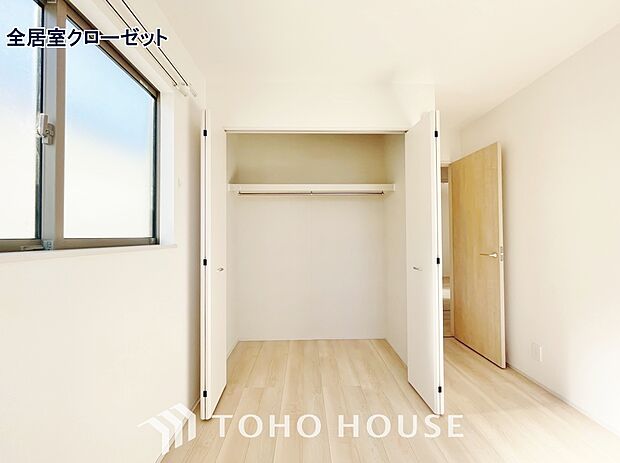 全居室にはクローゼットを完備し、自由度の高い家具の配置が叶うシンプルな空間が魅力です。