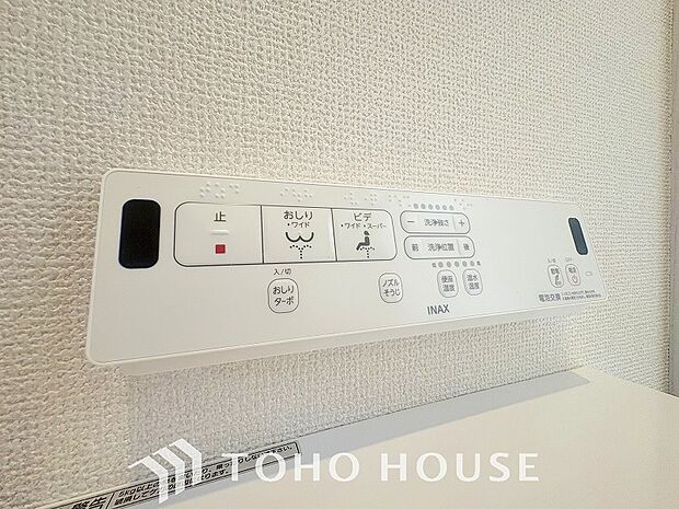 おしりを優しく洗ってくれるだけではなく、便座を優しい温度で温め、快適さを創出します。