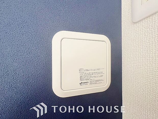 綺麗な家を実現するための設備。常に綺麗な空気を循環することで、お家の中を新鮮な環境にしてくれます。