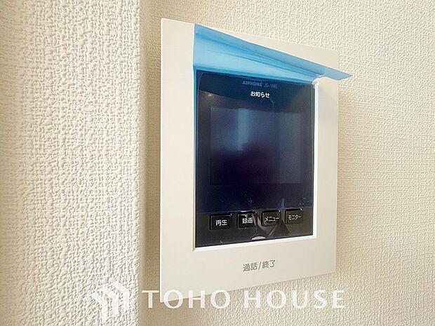 見える安心をカタチにしました。誰が来てもわかる様にモニター付きインターホンを設置。