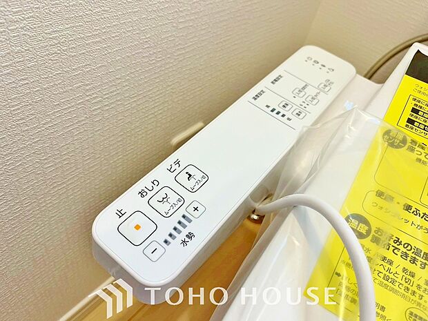 おしりを優しく洗ってくれるだけではなく、便座を優しい温度で温め、快適さを創出します。