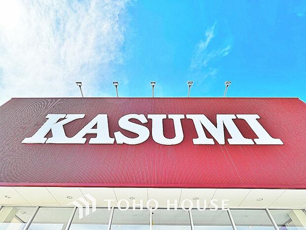 カスミフードスクエア 新木駅前店　
