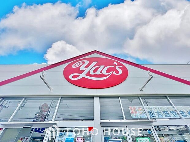 ヤックス　我孫子新木店　