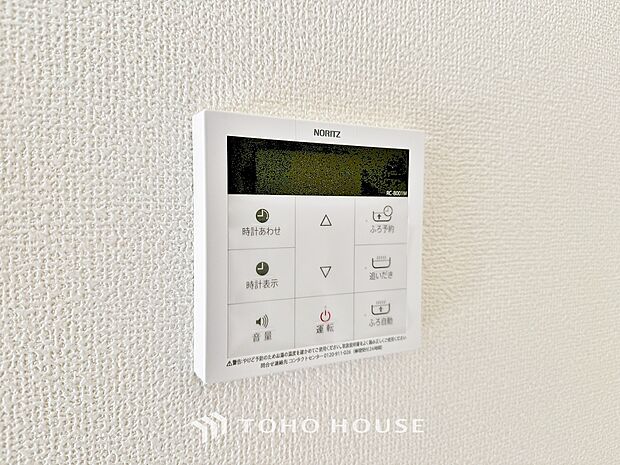 お風呂場と台所に操作リモコンが設置され、給湯リモコンは家事の最中でもボタン一つで簡単に沸かせます。