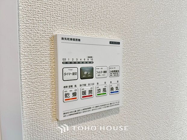 乾燥・暖房・換気・涼風・24時間換気と年間を通じて活躍してくれる多機能アイテムです。