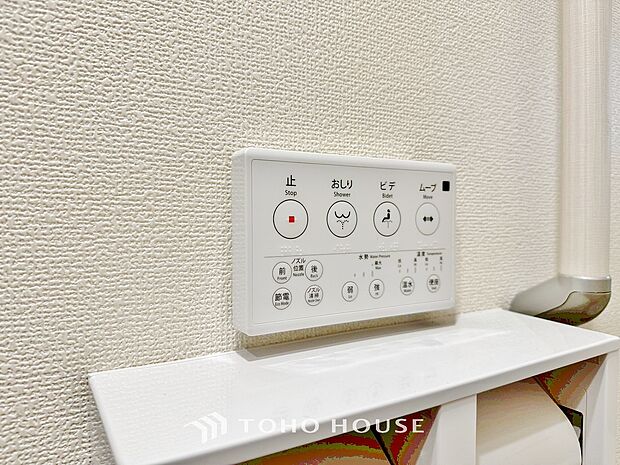 おしりを優しく洗ってくれるだけではなく、便座を優しい温度で温め、快適さを創出します。