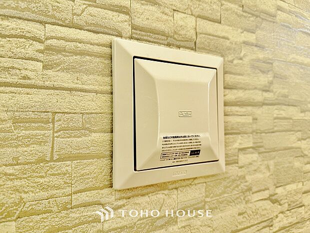 綺麗な家を実現するための設備。常に綺麗な空気を循環することで、お家の中を新鮮な環境にしてくれます。