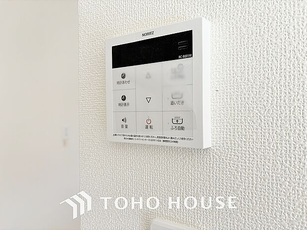 お風呂場と台所に操作リモコンが設置され、給湯リモコンは家事の最中でもボタン一つで簡単に沸かせます。