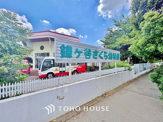 鎌ヶ谷さくら幼稚園　