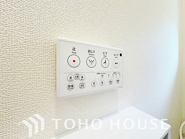 おしりを優しく洗ってくれるだけではなく、便座を優しい温度で温め、快適さを創出します。