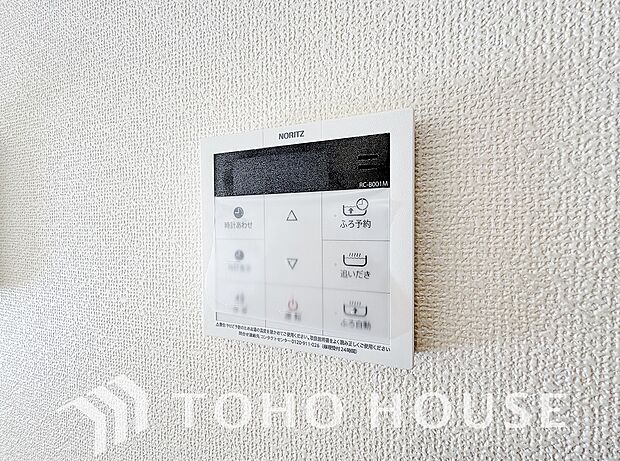 お風呂場と台所に操作リモコンが設置され、給湯リモコンは家事の最中でもボタン一つで簡単に沸かせます。