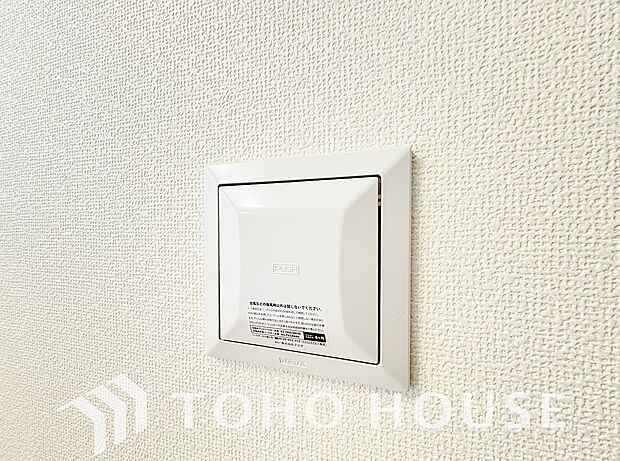 綺麗な家を実現するための設備。常に綺麗な空気を循環することで、お家の中を新鮮な環境にしてくれます。