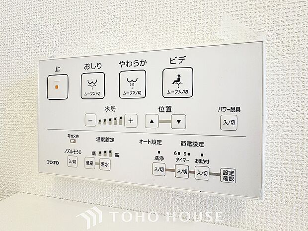 温水洗浄便座は日本が誇るトイレ文化のひとつです。各家庭にも当たり前になりつつある設備のひとつです。