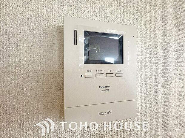 見える安心をカタチにしました。誰が来てもわかる様にモニター付きインターホンを設置。