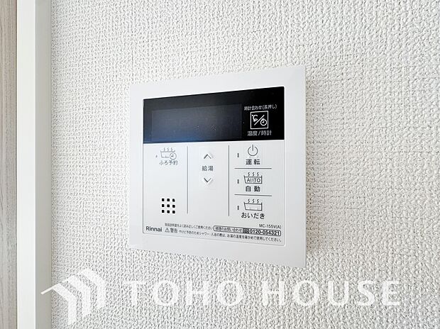 お風呂場と台所に操作リモコンが設置され、給湯リモコンは家事の最中でもボタン一つで簡単に沸かせます。
