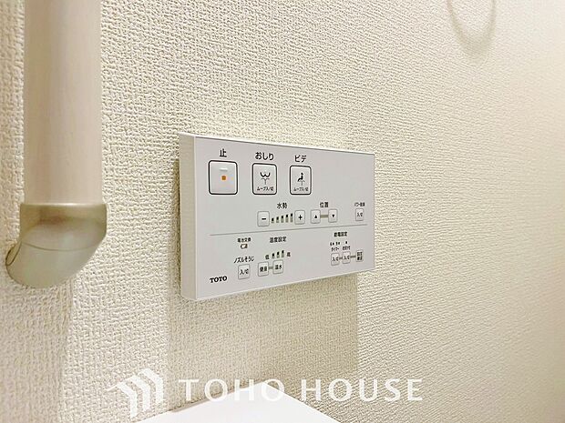 おしりを優しく洗ってくれるだけではなく、便座を優しい温度で温め、快適さを創出します。