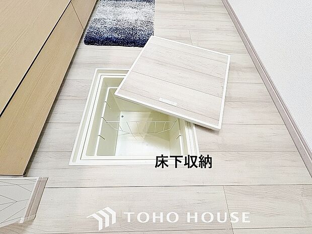 床下収納は収納スペースだけでなく、お住まいを点検する上での大事な部分となっております。